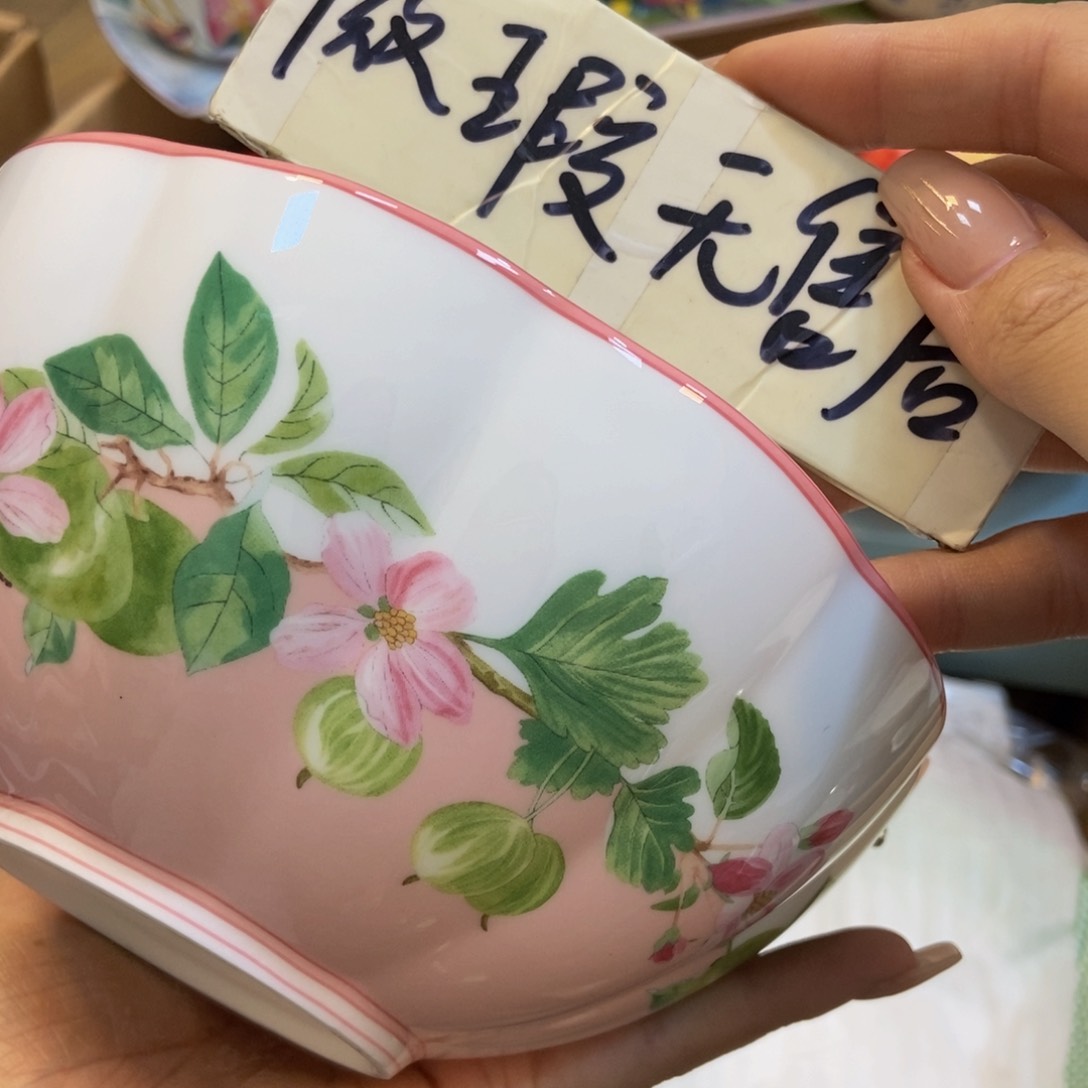 瓷两单包邮…………………………