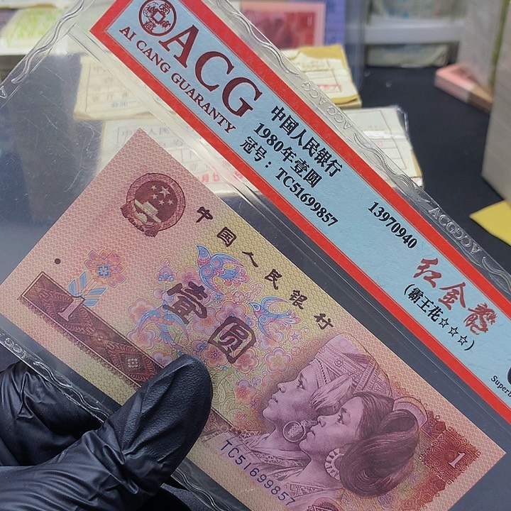 【闪购商品】郑*生一刀PK87661001捆一捆捆一捆