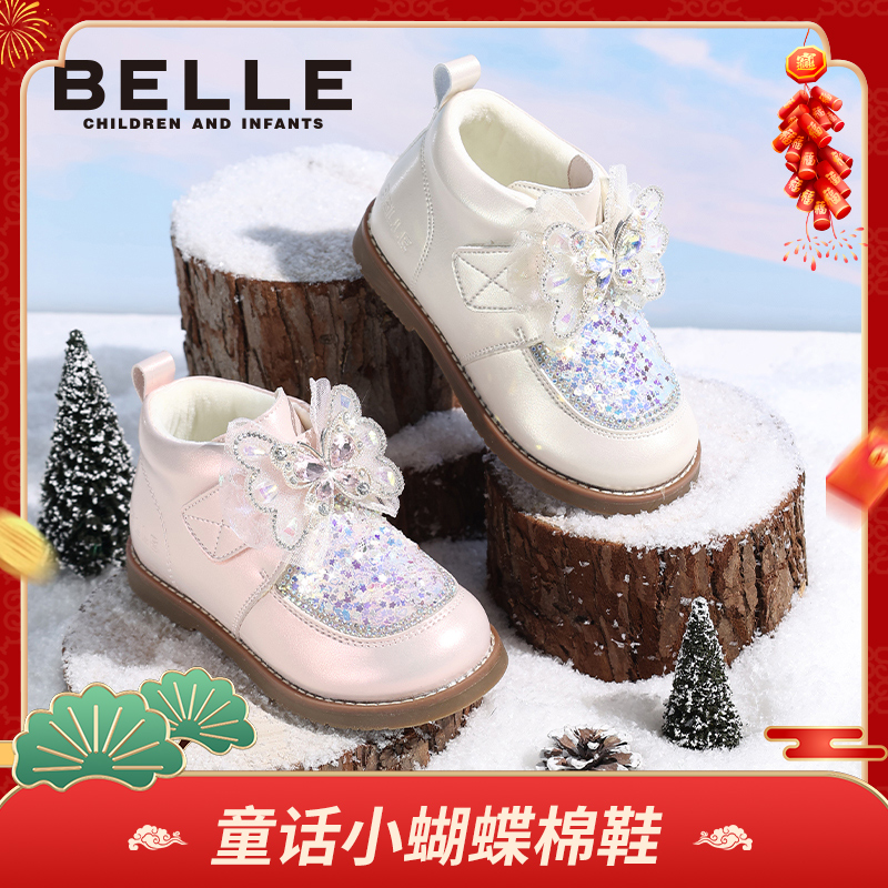 【童话小蝴蝶】百丽儿童冬季新款女童保暖休闲鞋中小童时尚靴DE4661
