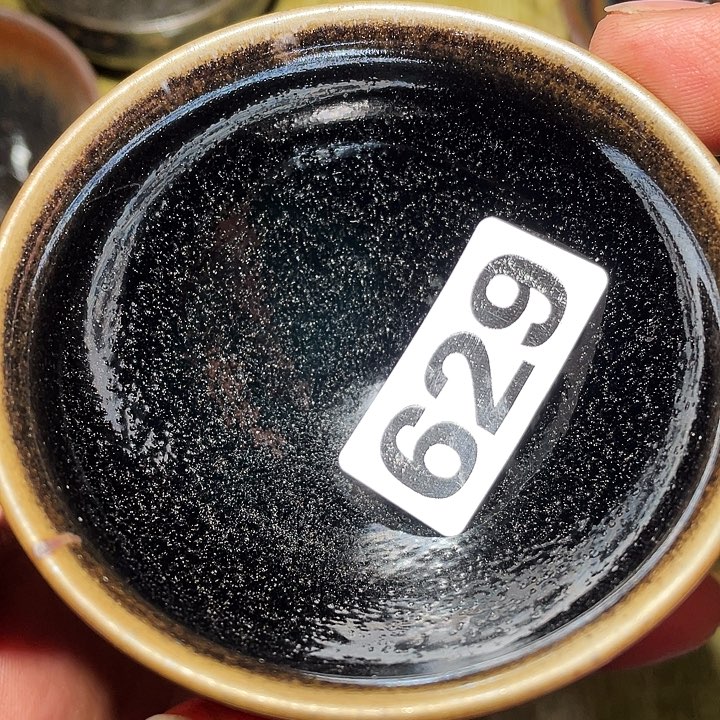 茶盏茶具的制作与加工629第一部分