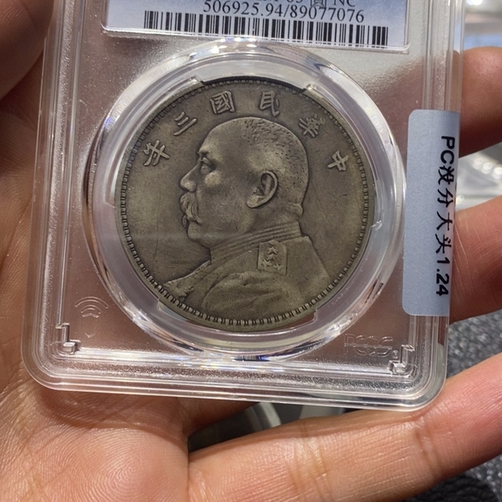 银涛**旧大头88888888888888