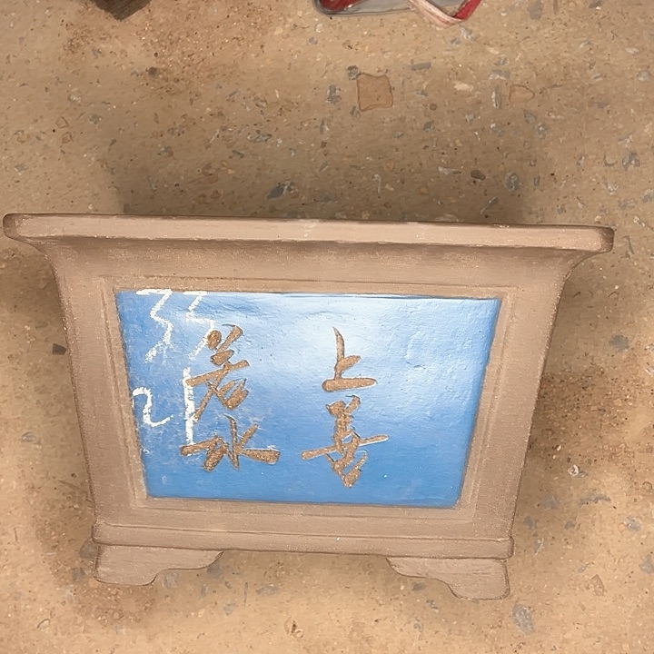 红陶紫砂艺术学院