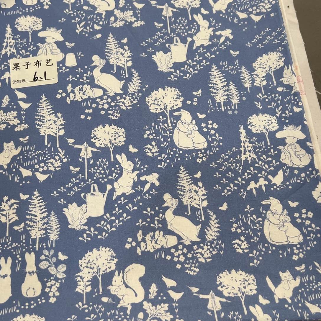 一米价纯棉平布1.1米宽果子布艺6.1