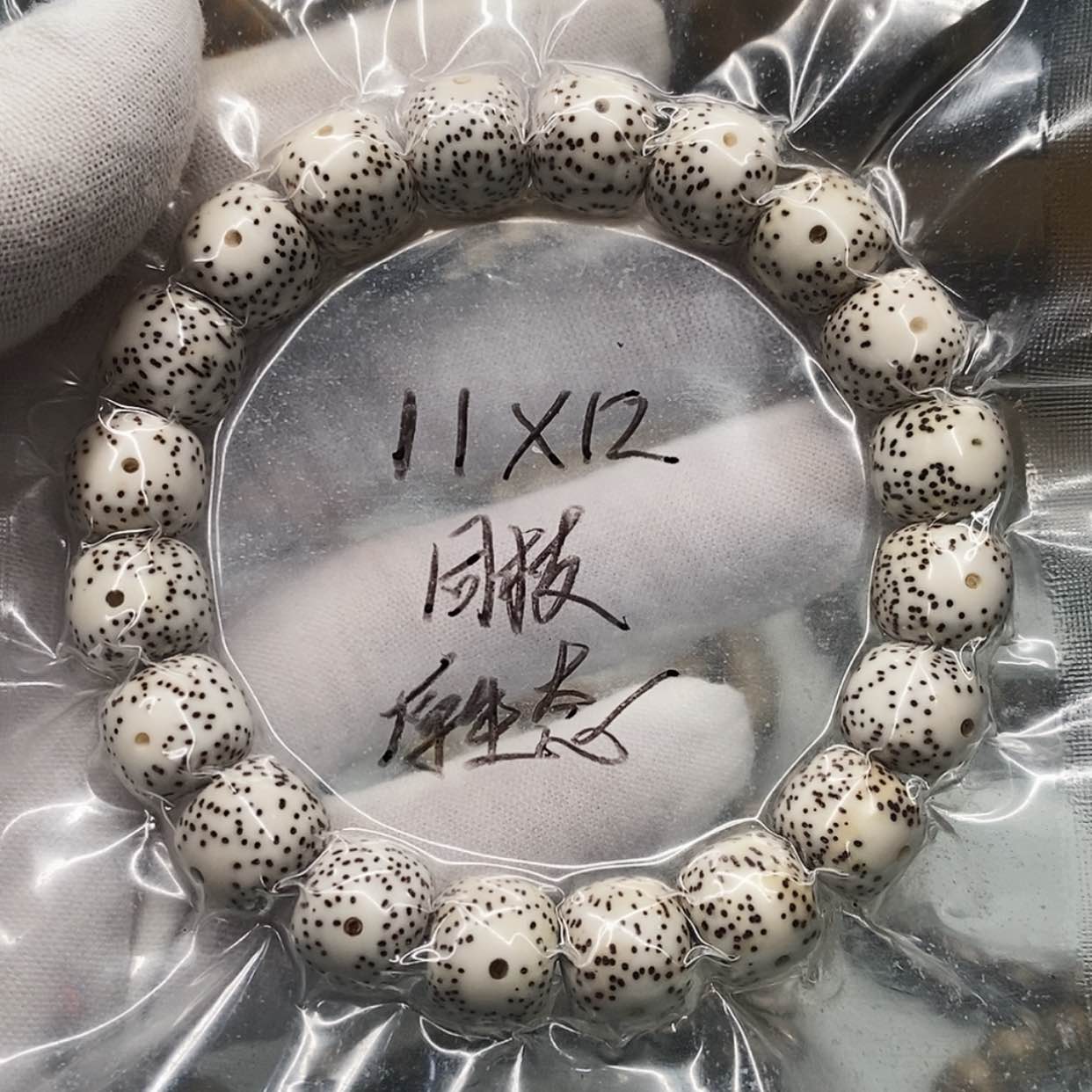【闪购商品】星月菩提手串一物一图原生态同枝顺白大眼睛