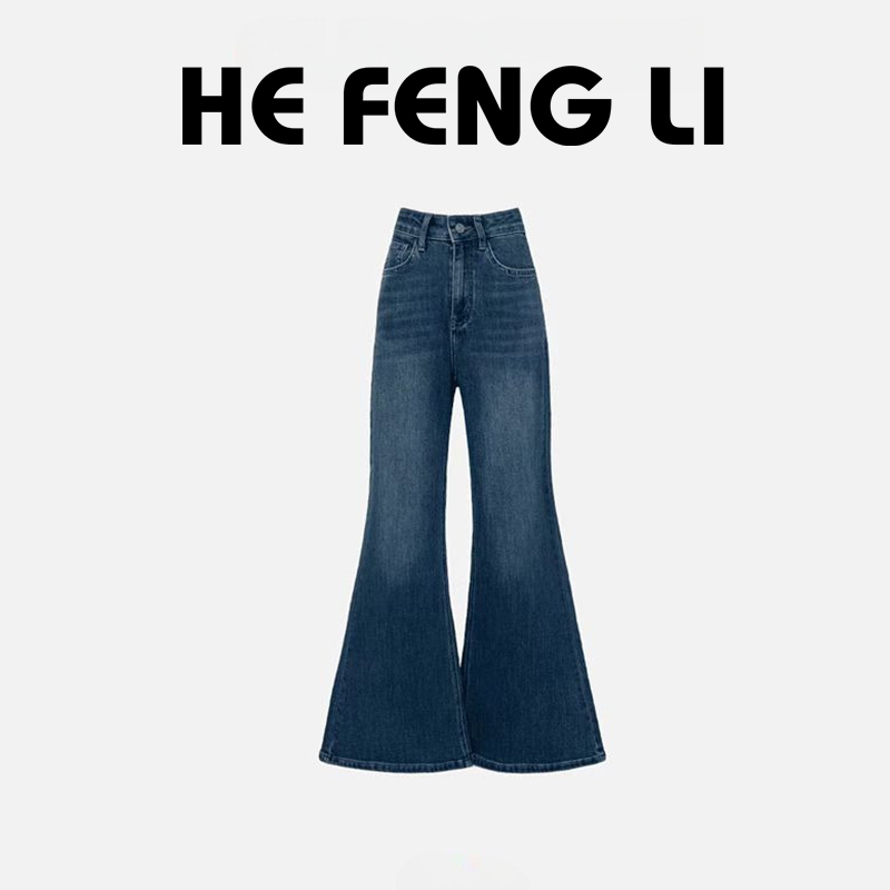 【喇叭裤】时髦百搭高腰显瘦直筒喇叭裤女时尚百搭洋气牛仔裤子