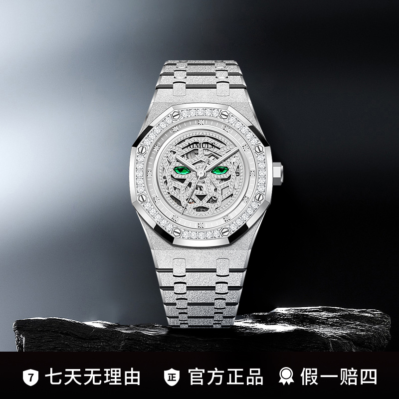 【霜金虎王】高奢限定全球限量999枚男机械表A5600-BX