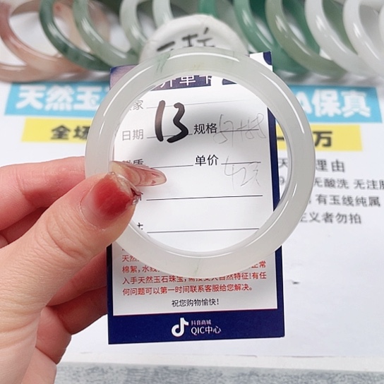 石英质玉手镯未镶嵌