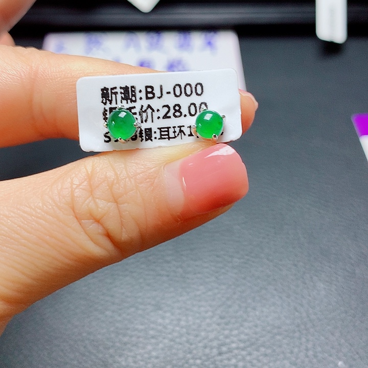 银S925镶嵌戒指翡翠