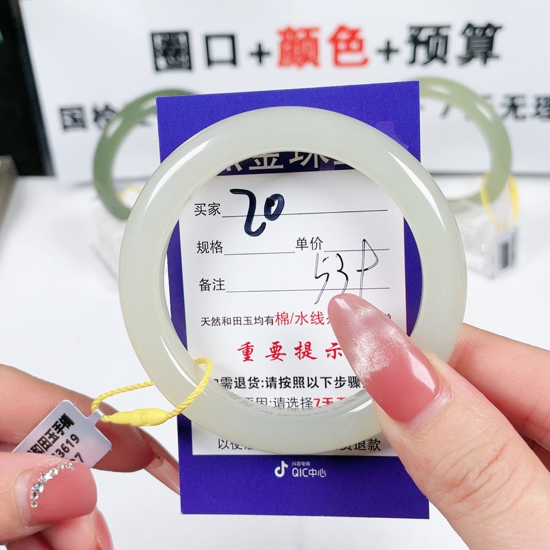 和田玉手镯未镶嵌