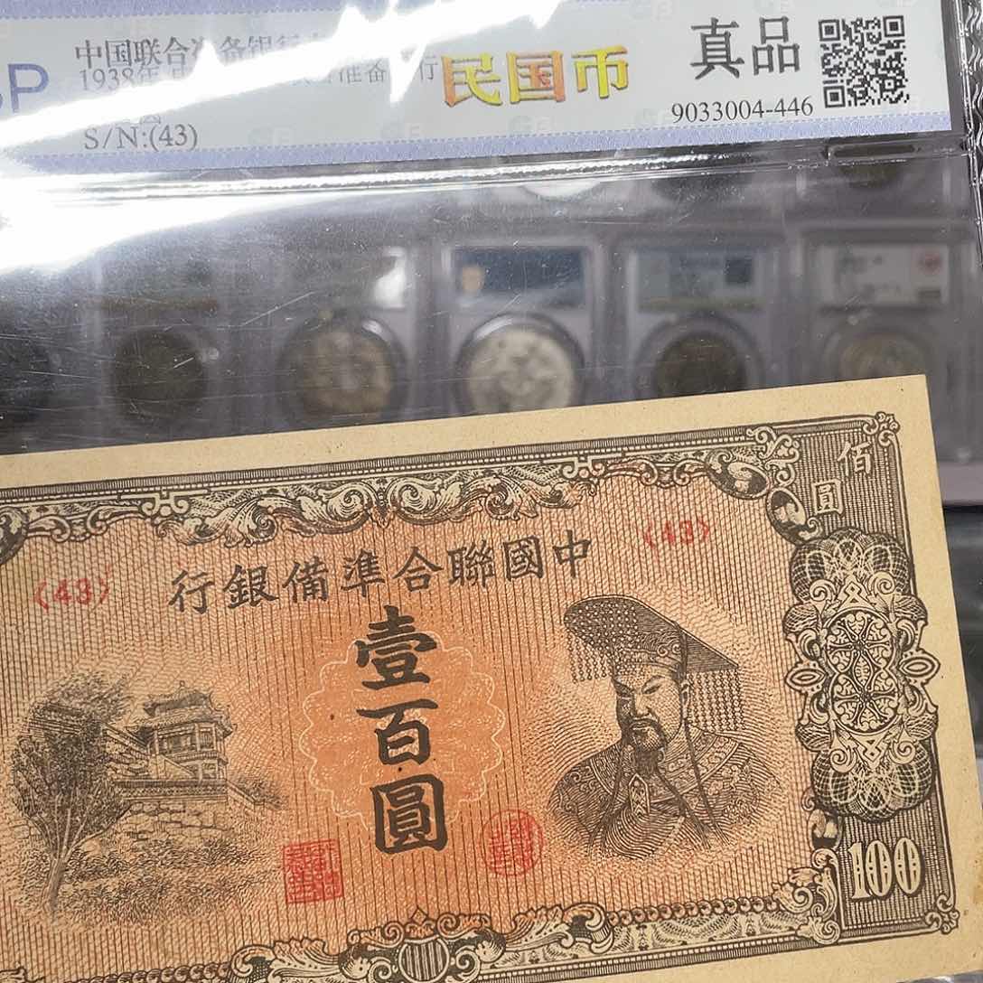 纸如图所说的一个