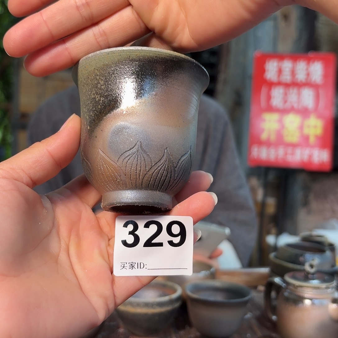 坭兴陶柴烧全手工原矿泥料杯