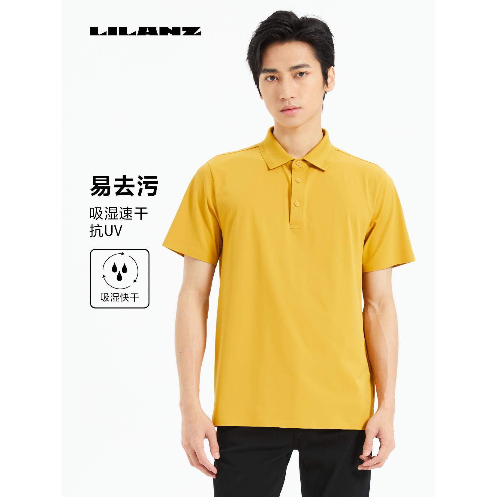 【易去污】利郎男士透气吸湿速干休闲时尚POLO衫高级感翻领土黄T恤