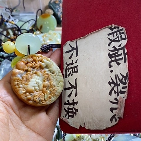 岫玉钥匙扣未镶嵌一套