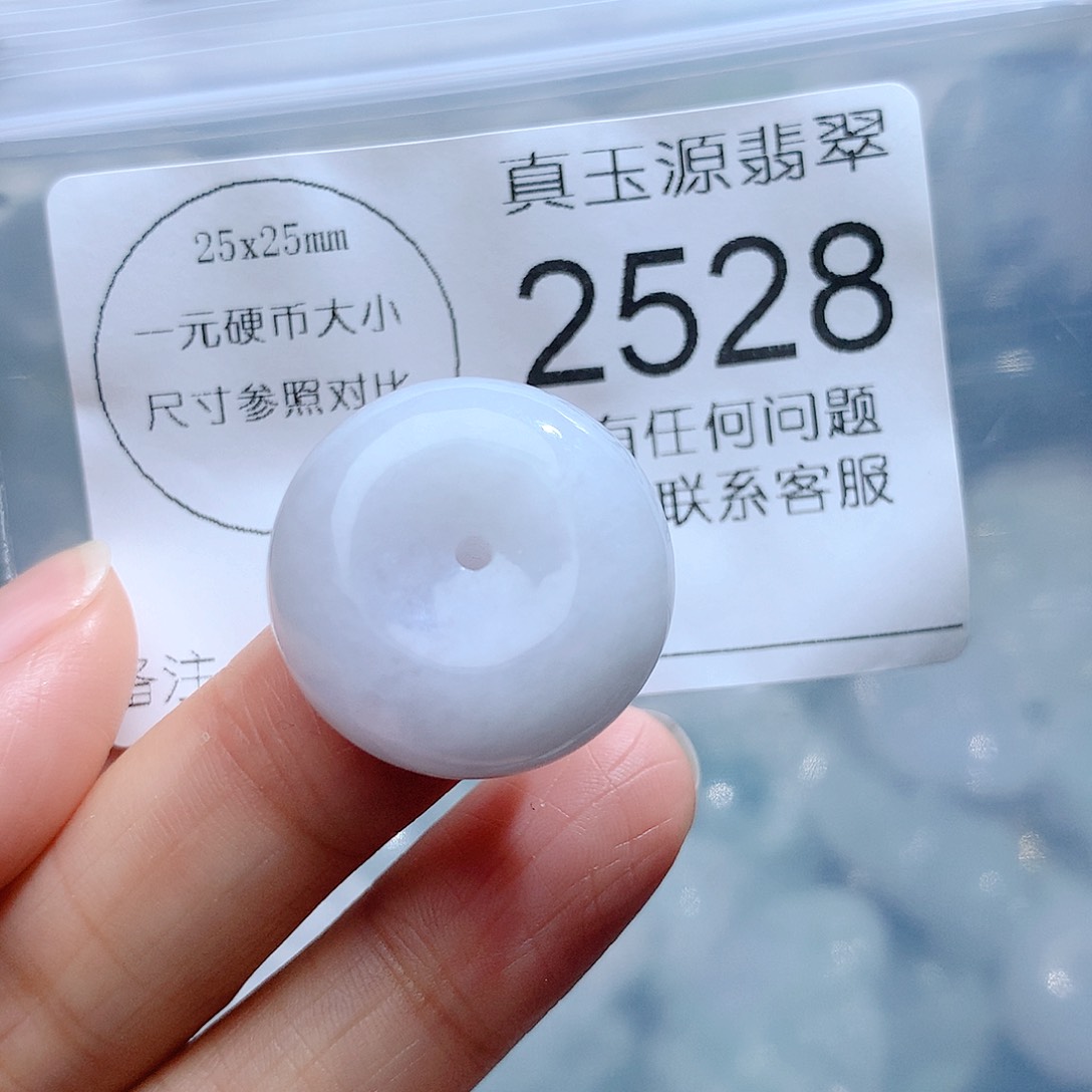 翡翠颈饰未镶嵌2528。