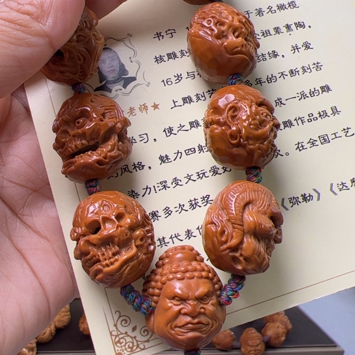 橄榄核手串/手链知*橄榄核