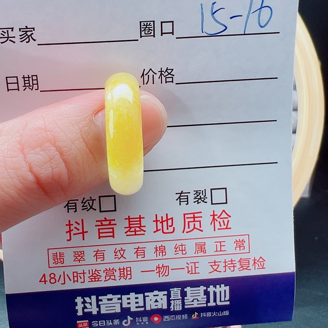 未镶嵌戒指翡翠歲**痕戒圈