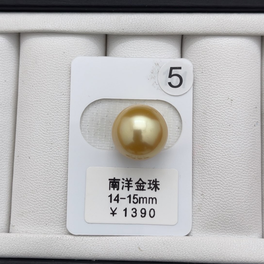 海水珍珠金珠未镶嵌