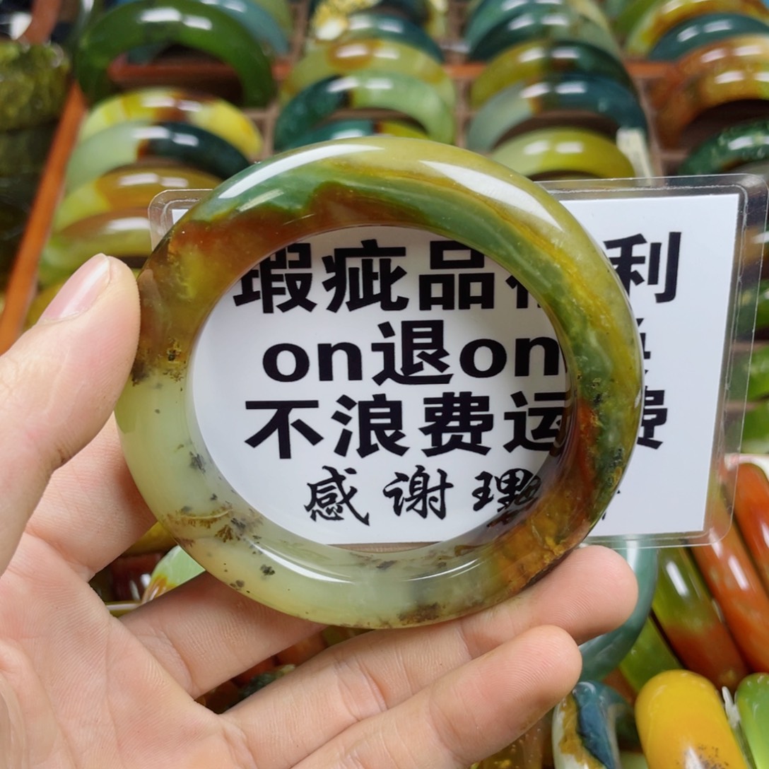 蛇纹石玉未镶嵌手镯