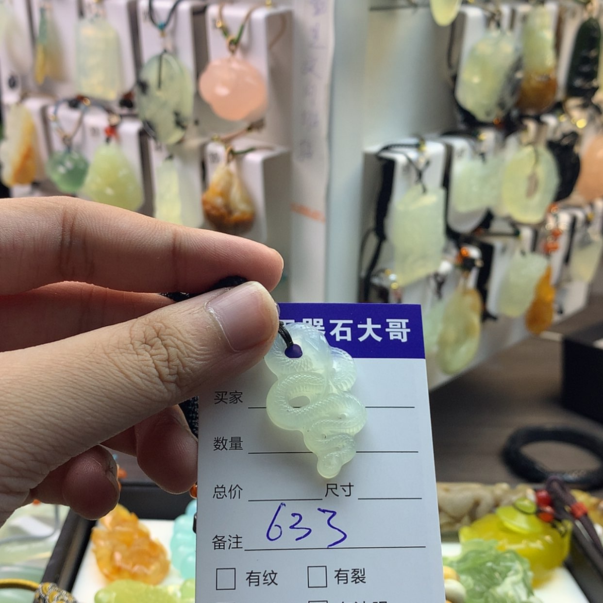 【闪购商品】蛇纹石玉颈饰未镶嵌