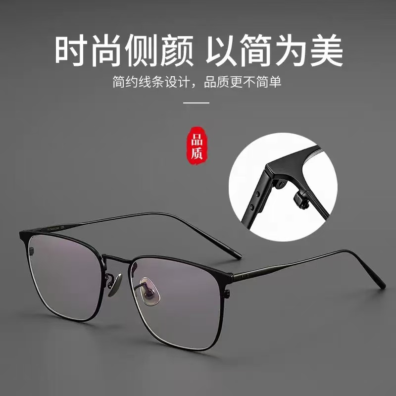 超轻纯钛商务全框眼镜框可配近视眼镜平光