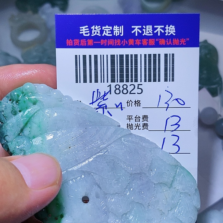 定制翡翠未镶嵌紫**玉