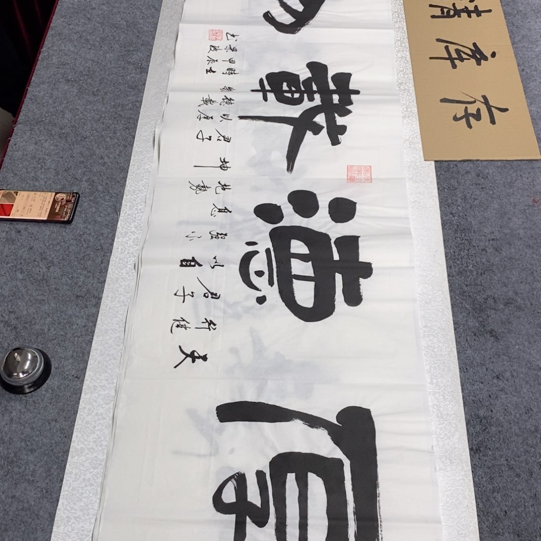 书法书法作品欣赏，