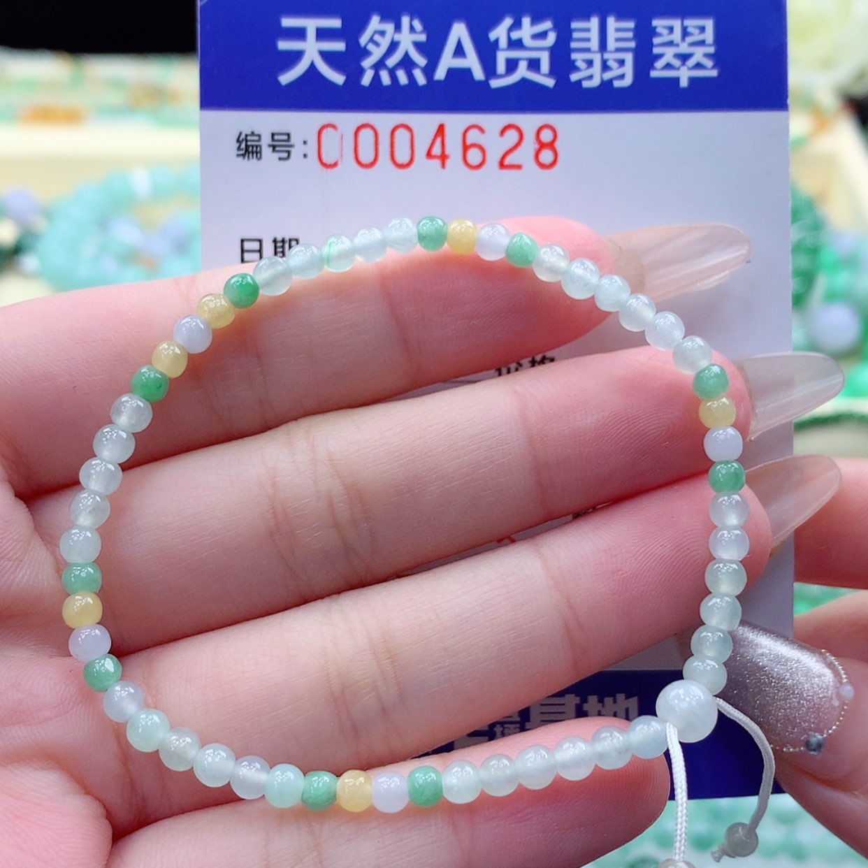 【闪购商品】翡翠颈饰未镶嵌缅甸天然a货翡翠
