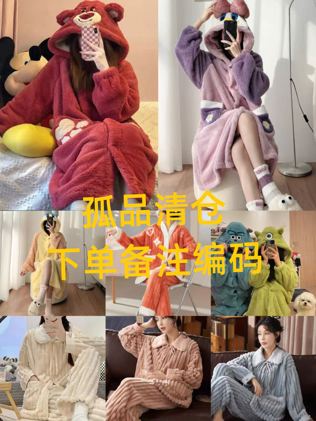 孤品 宽松高货卫衣卫裤 时尚百搭休闲简约 （拍下备注编码）