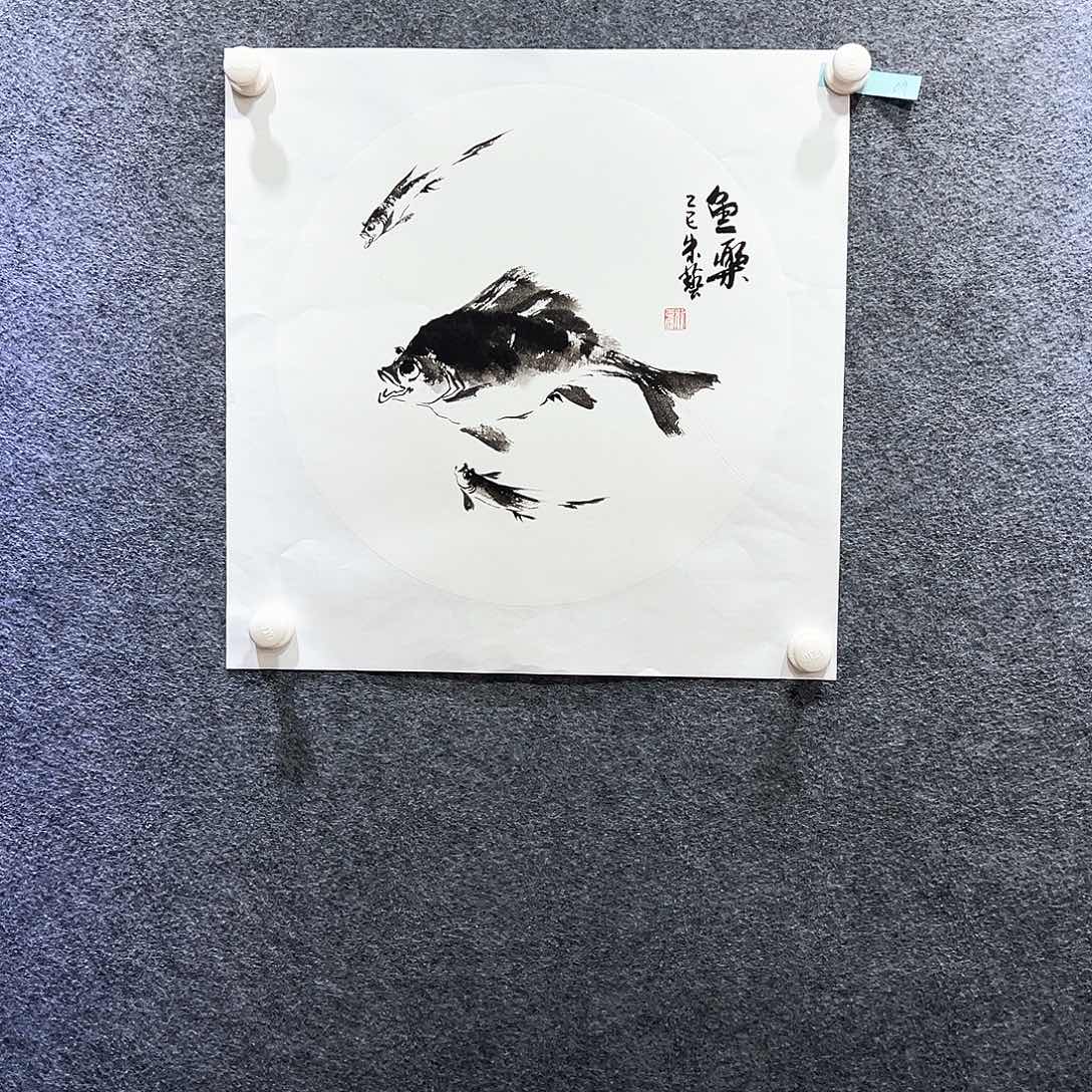 国画知鱼知乐纯手绘