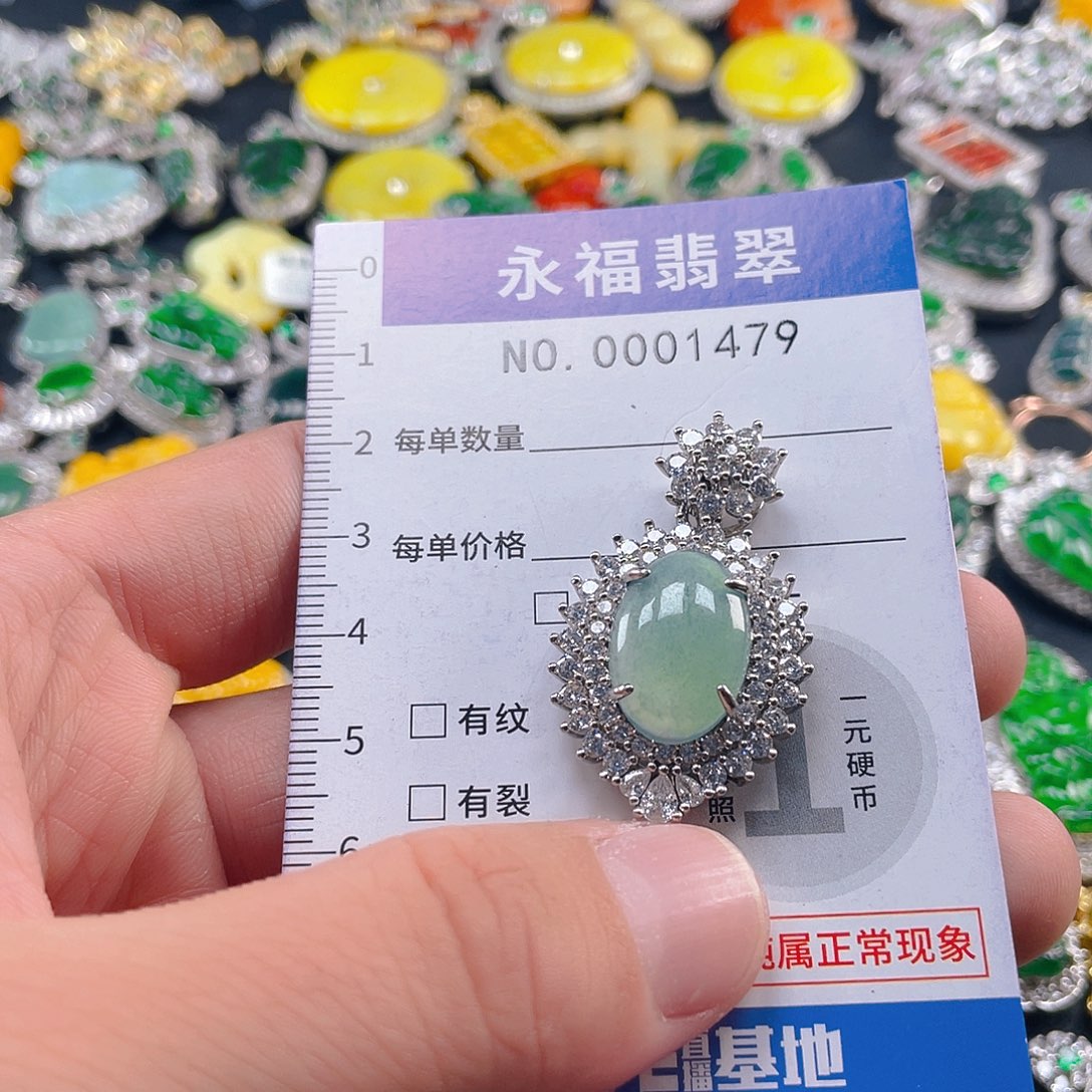 翡翠未镶嵌吊坠(不含链)