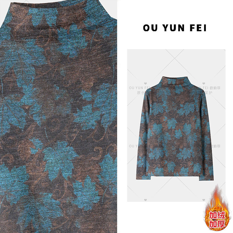 【气质姐姐】加绒加厚秋冬澳绒小衫洋气显年轻针织打底衫P367