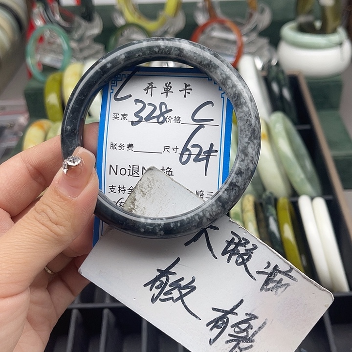 蛇纹石玉未镶嵌手镯