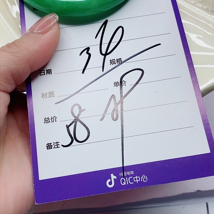 翡翠手镯（圆镯）未镶嵌