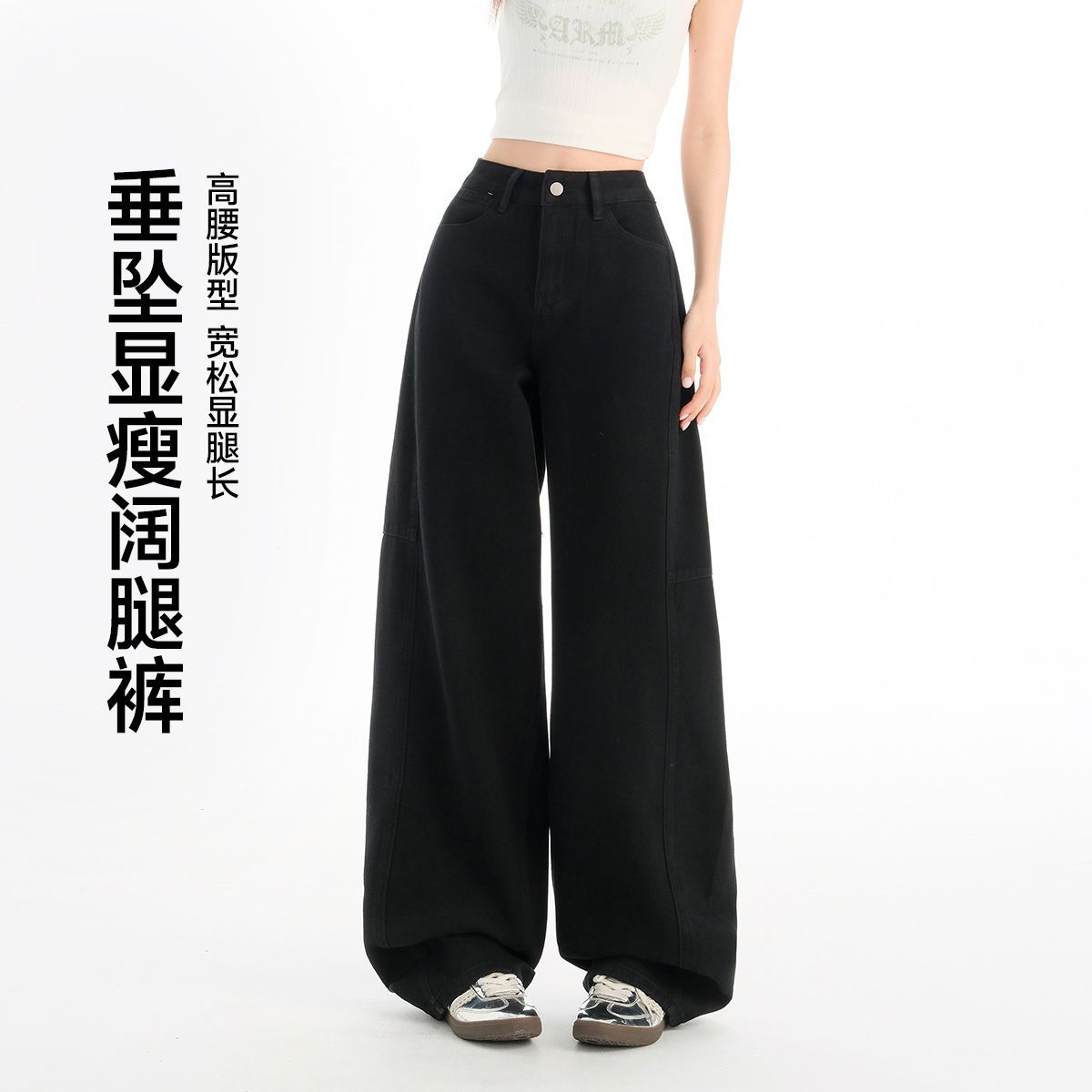 茵曼美式复古纯色高腰阔腿裤女秋季宽松显高垂感百搭拖地牛仔长裤