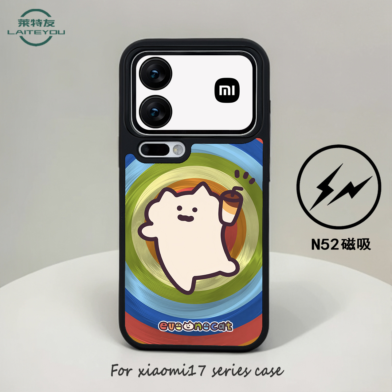 咖啡小白适用小米17promax不挡广角软边磨砂磁吸防摔简约17手机壳