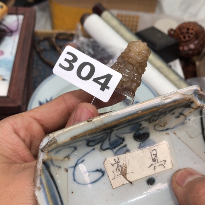 陶瓷孤品单件车里拍