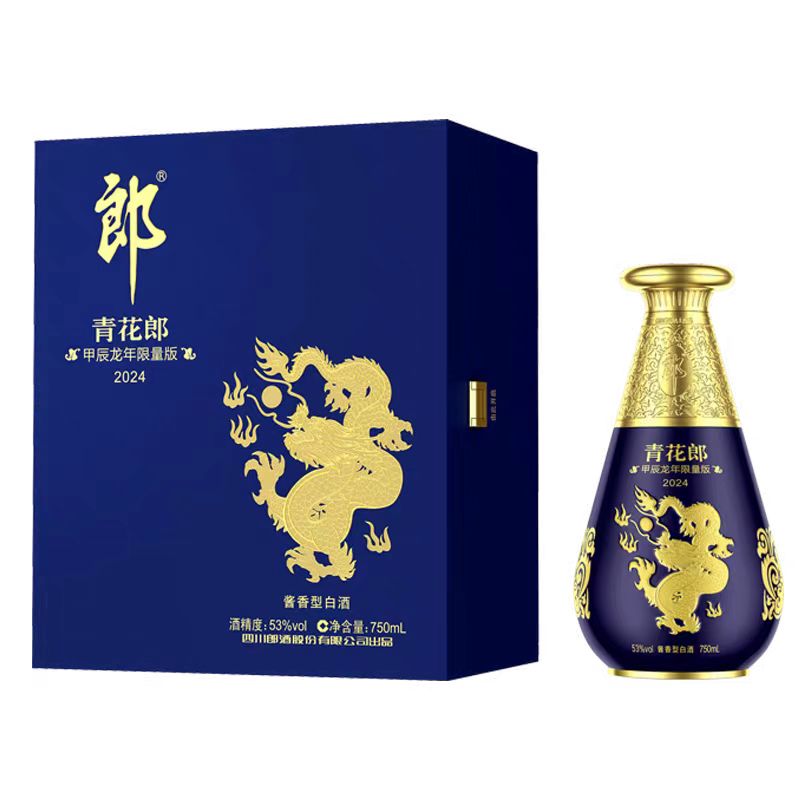 郎酒【专属】青花郎2024甲辰龙年生肖纪念酒酱香型白酒53度750ml