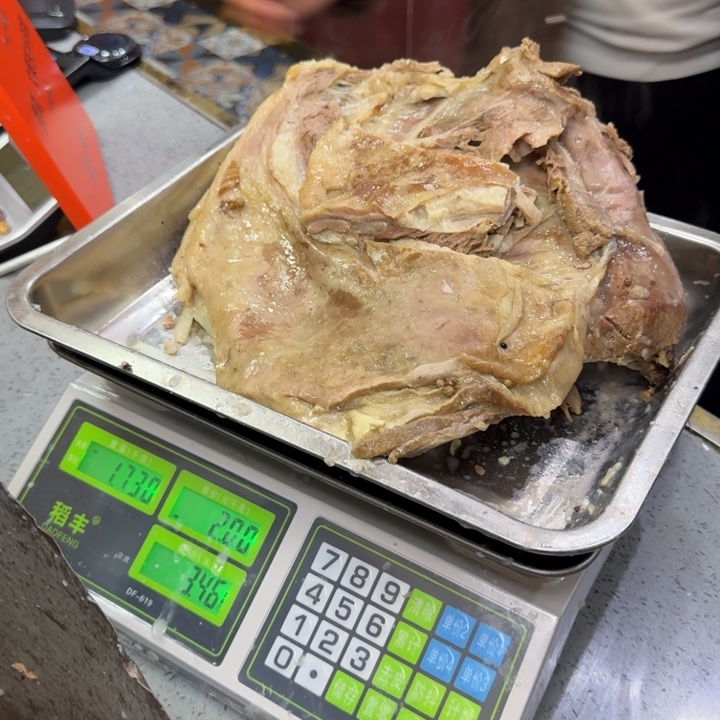 R***奇清真文果手抓总店