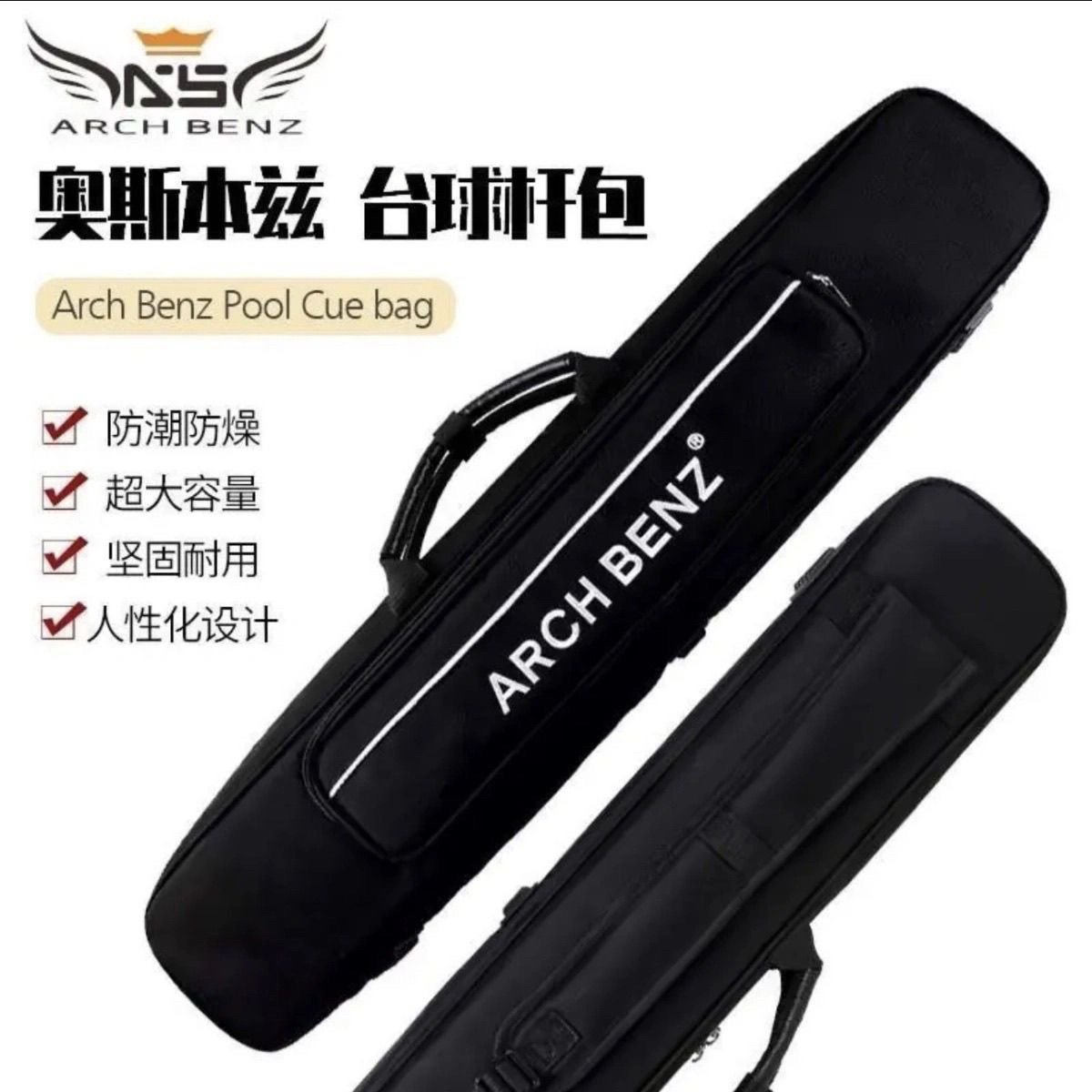 新款奥斯本兹台球杆包牛津布材质七孔大容量手提肩背防水防潮通用