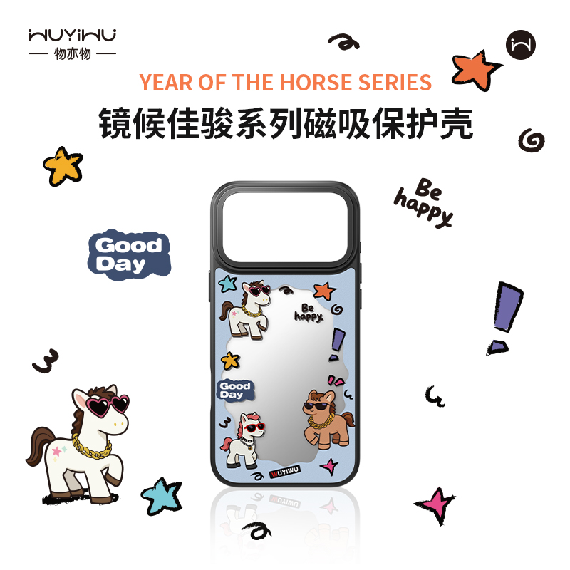 物亦物-镜侯佳俊镜面防摔磁吸手机保护壳适用于iPhone17系列