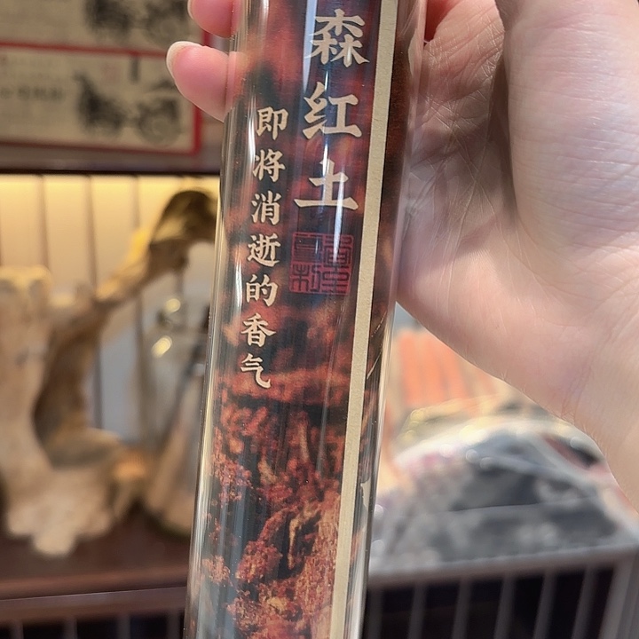 线香香遇专属闪购链接 