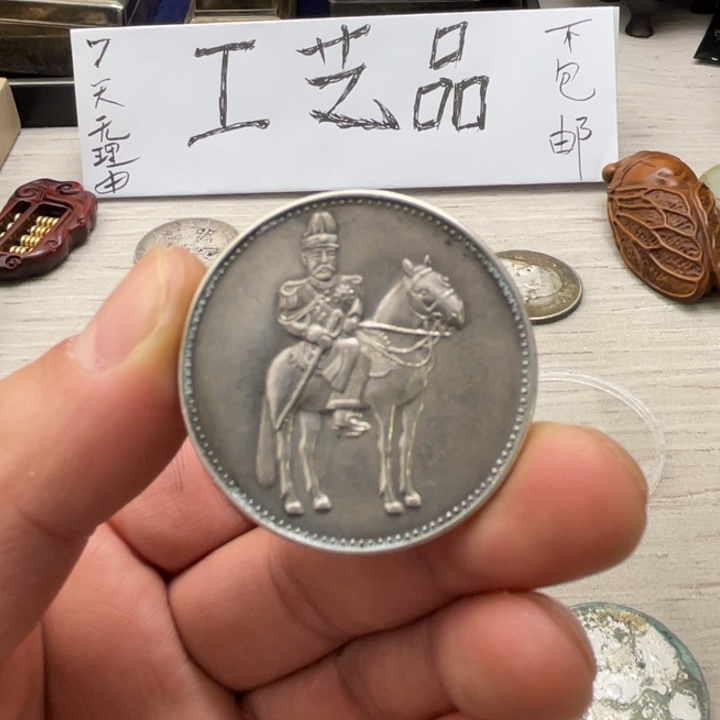 火***狼收藏复刻工艺品摆件