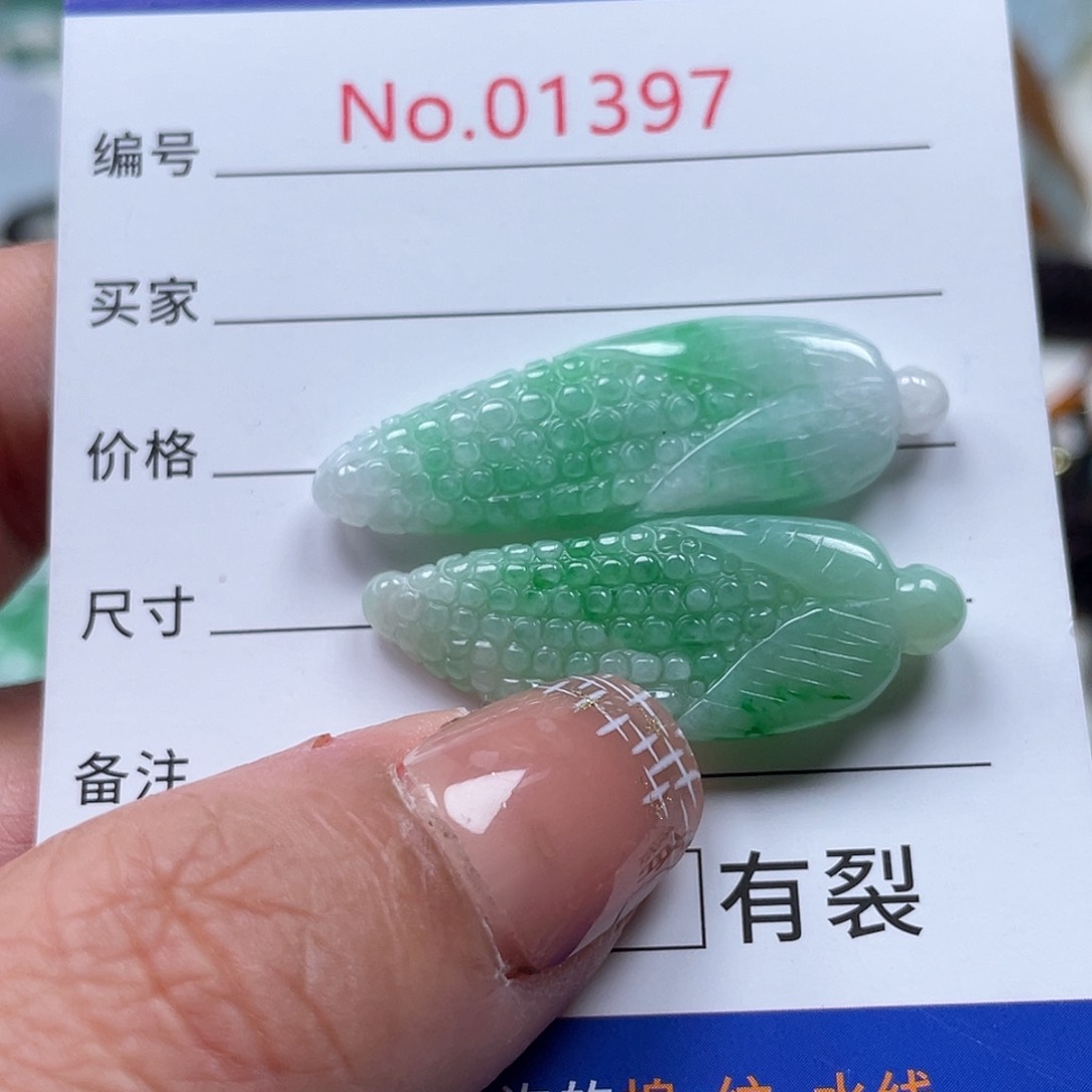 翡翠颈饰未镶嵌翡玉缘翡翠挂件