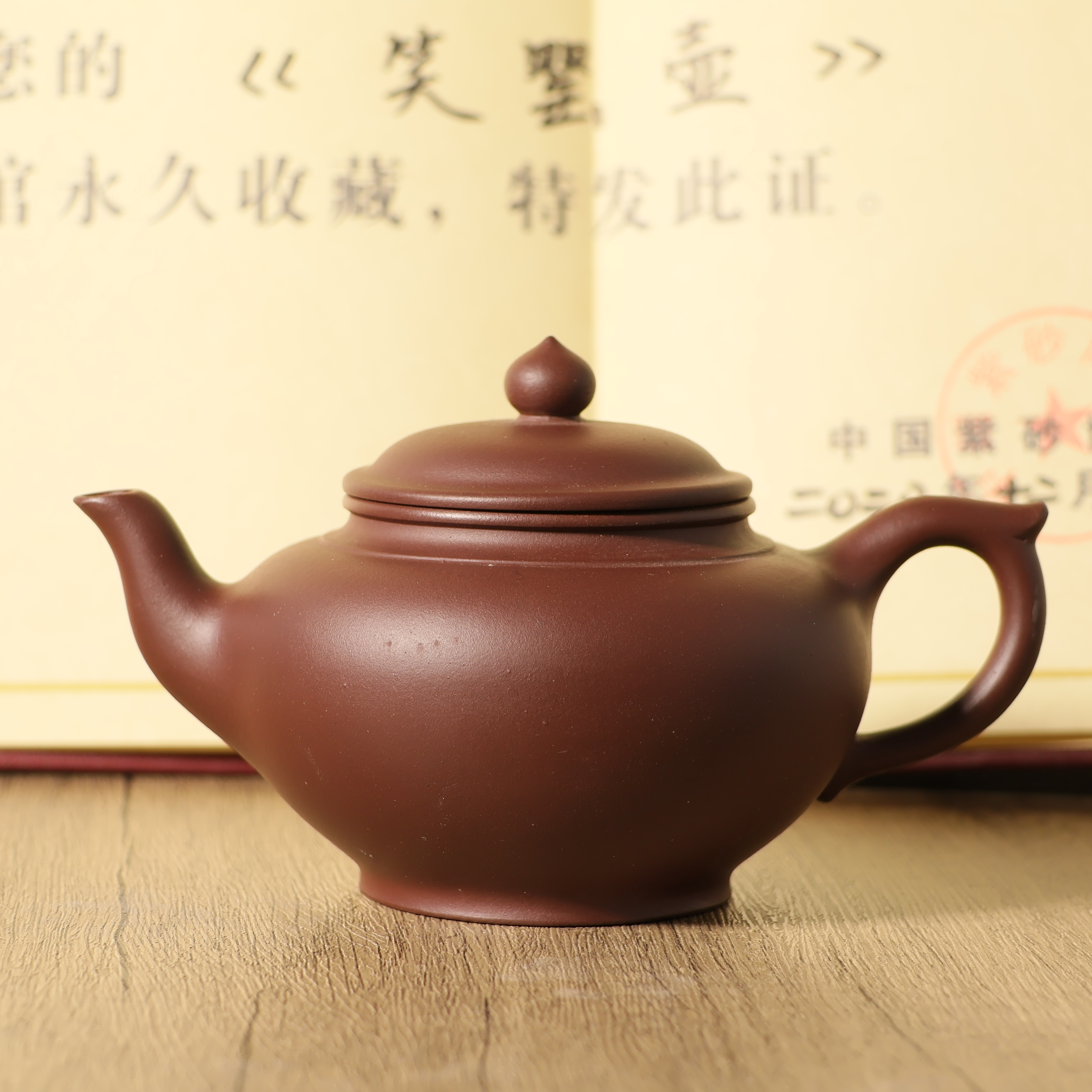 宜兴原矿紫砂 半手工 紫泥 笑樱壶    卢立成老师作品