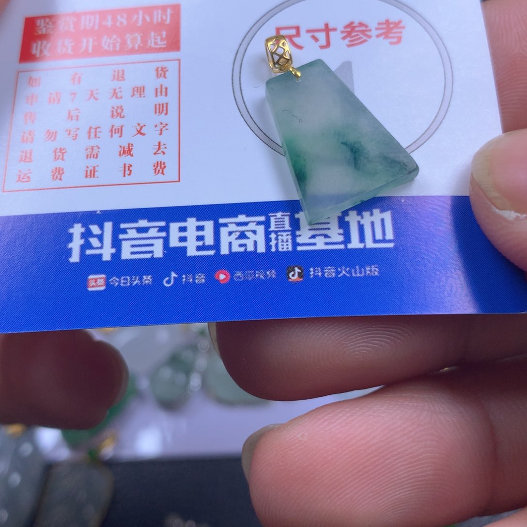 【闪购商品】翡翠颈饰18K金镶嵌翡翠