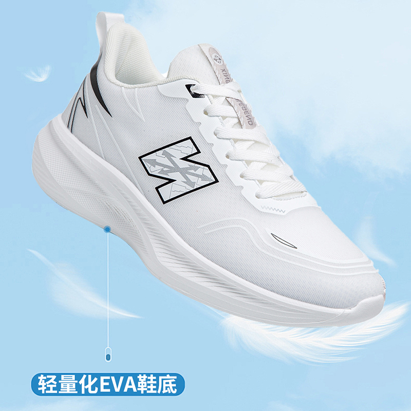 情侣透气轻便减震鞋子跑步鞋男女同款学生休闲网面跑鞋