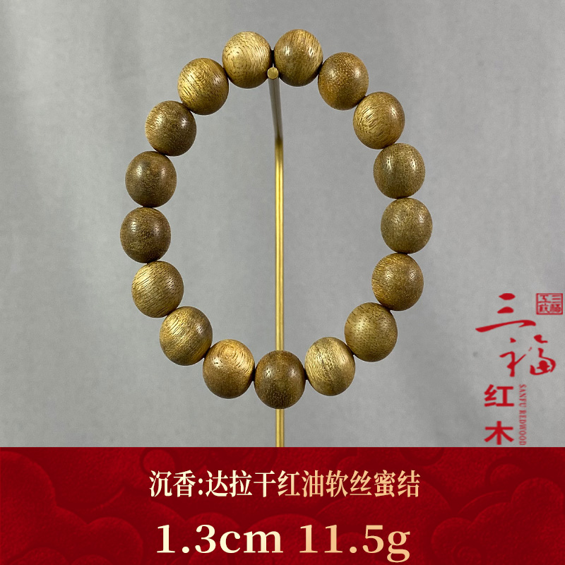 109968    达拉干红油软丝蜜结    沉香