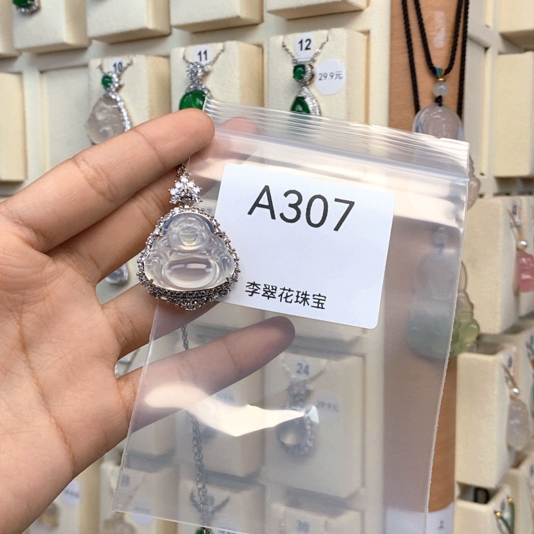 阿***贞玛瑙/玉髓合金颈饰