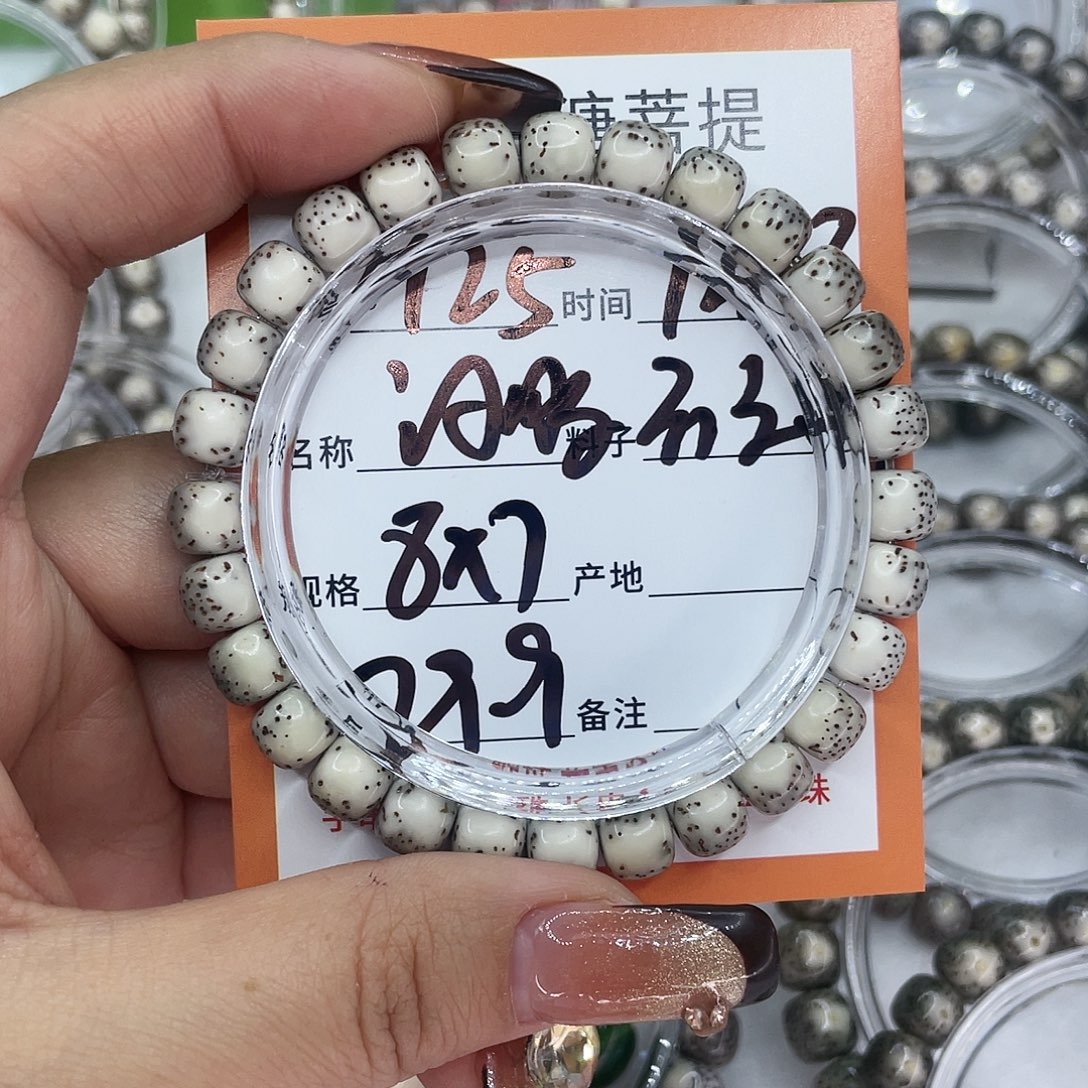 ****吊坠星月菩提25河豚
