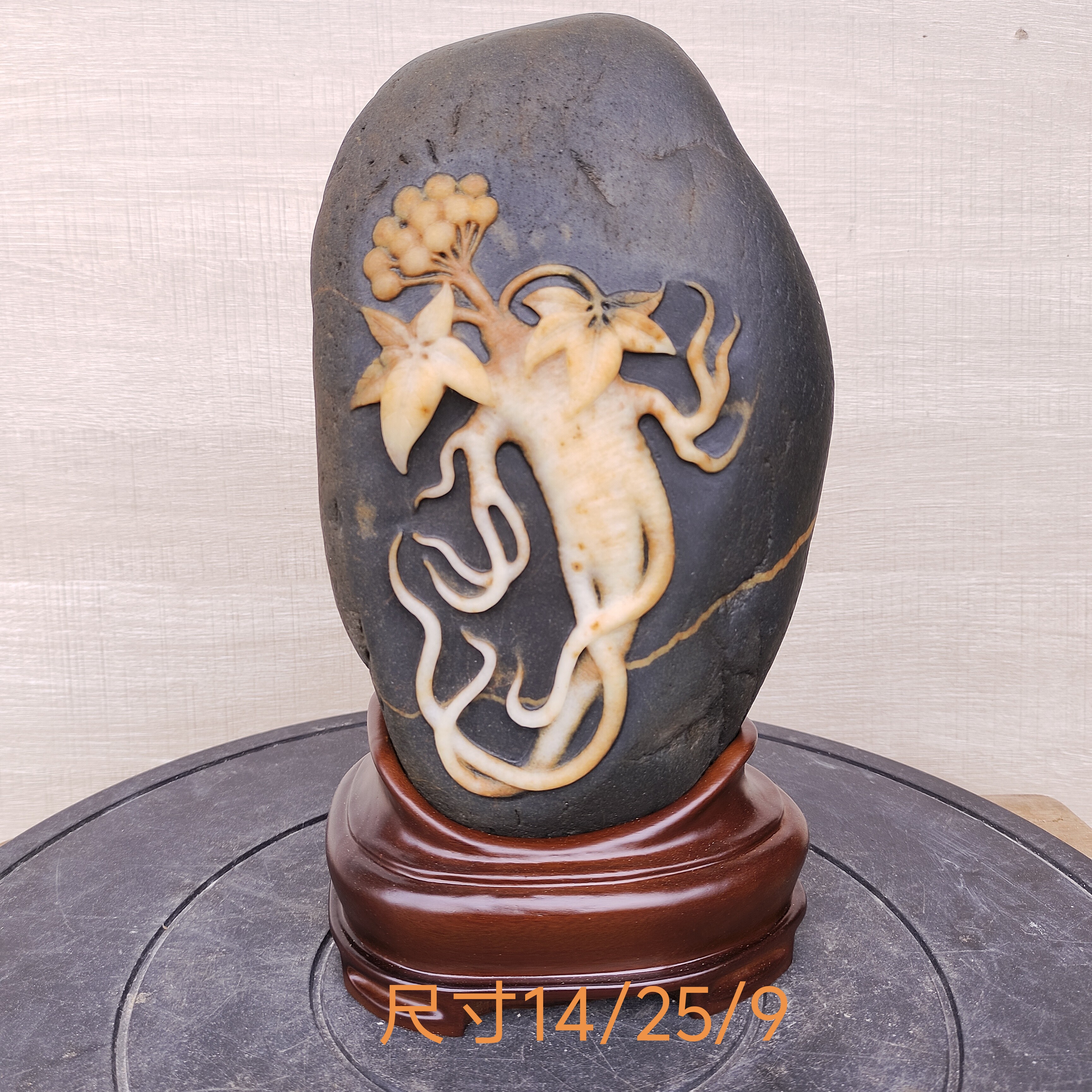 家居摆件装饰摆件《人参》